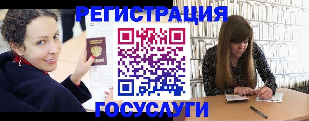 временная регистрация поиск в Радужном